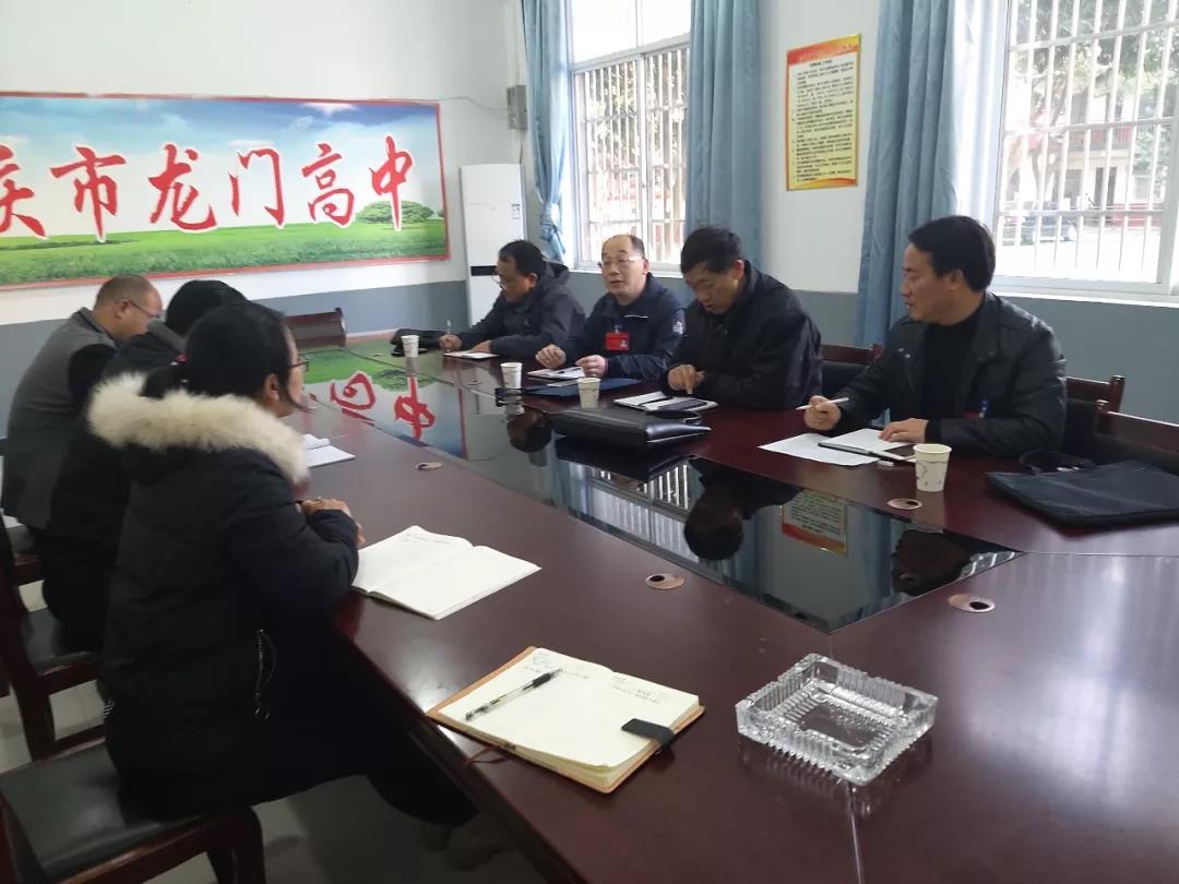 微信图片_20191207190631