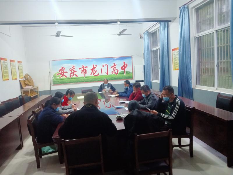 微信图片_20200422155859