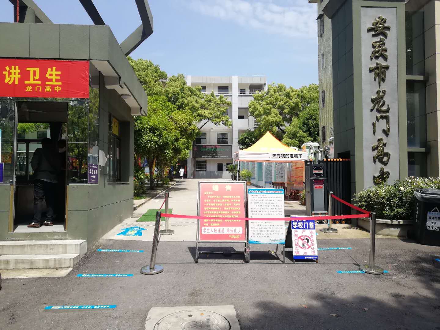 微信图片_20200422155905