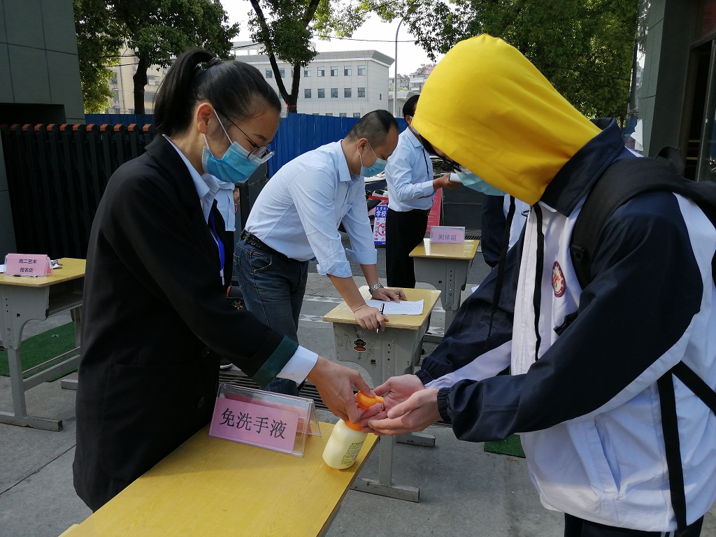 微信图片_20200427191633