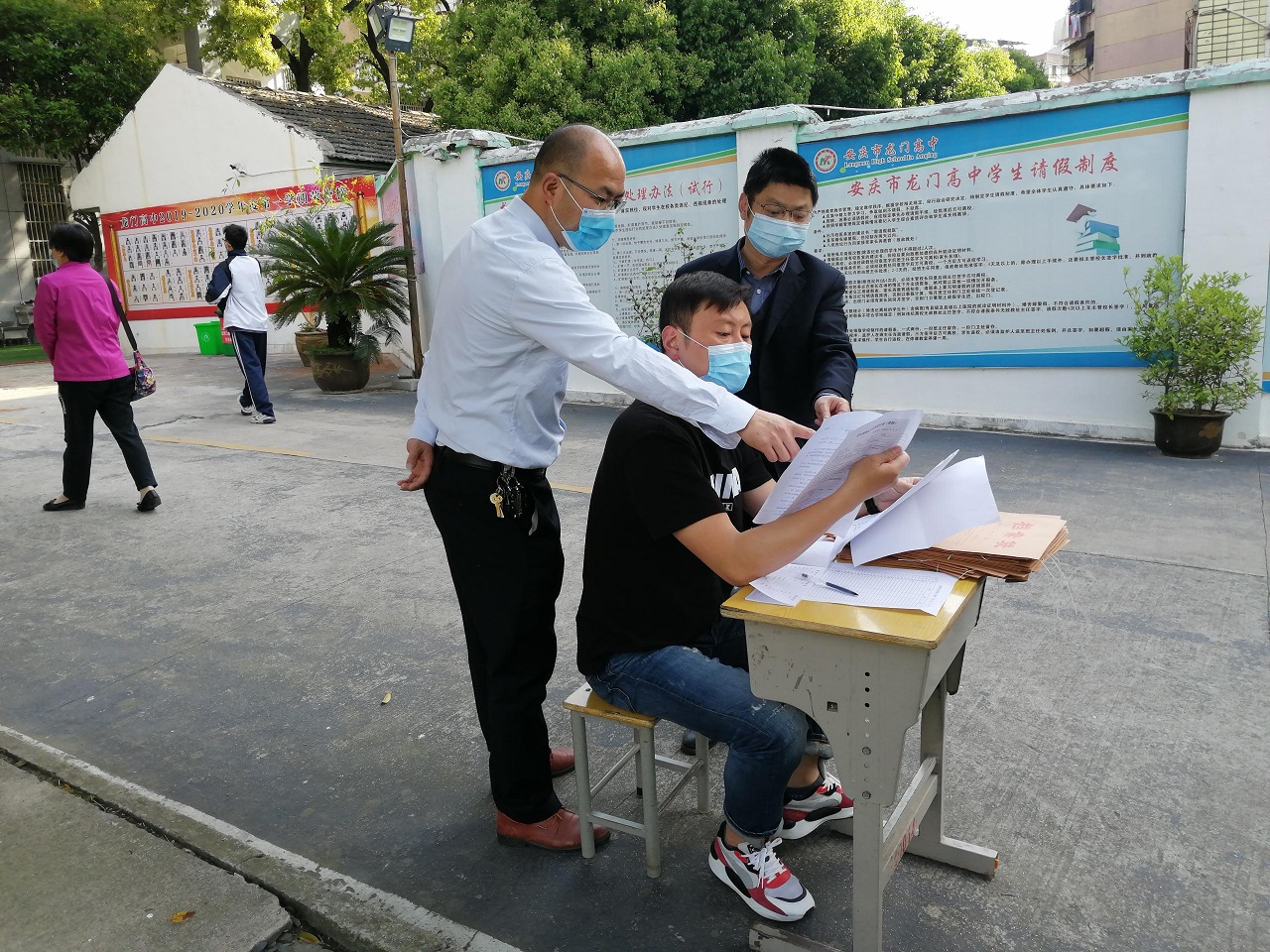 微信图片_20200427191955