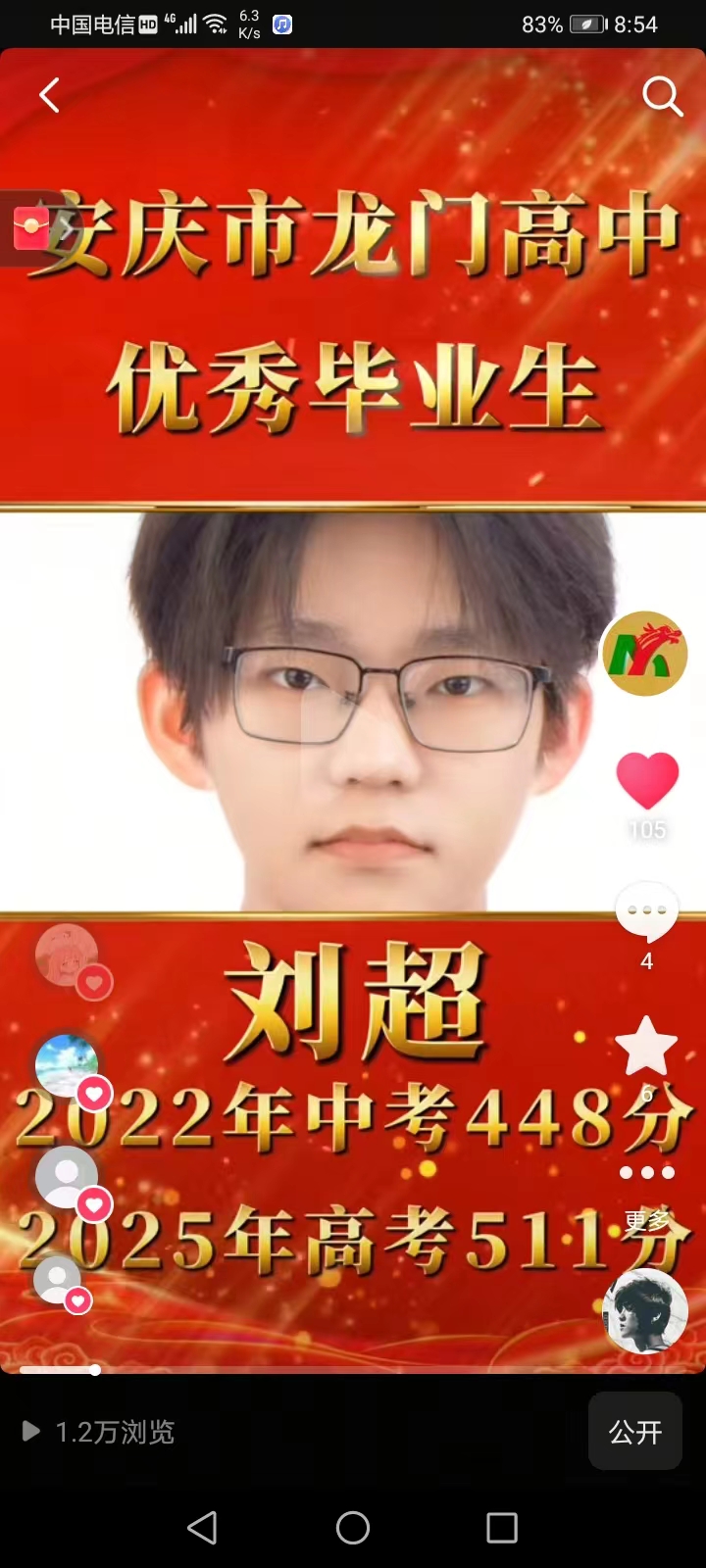 微信图片_20251201085549_2_40